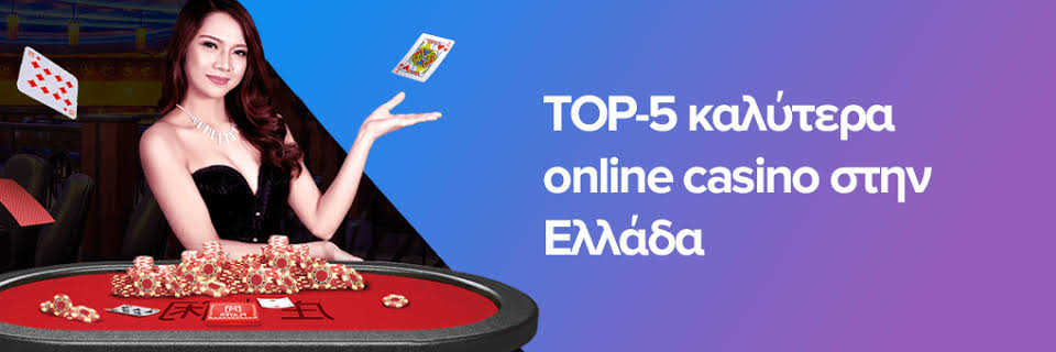 Αξιολόγηση του Twin Casino Η Απόλυτη Εμπειρία Παιχνιδιού