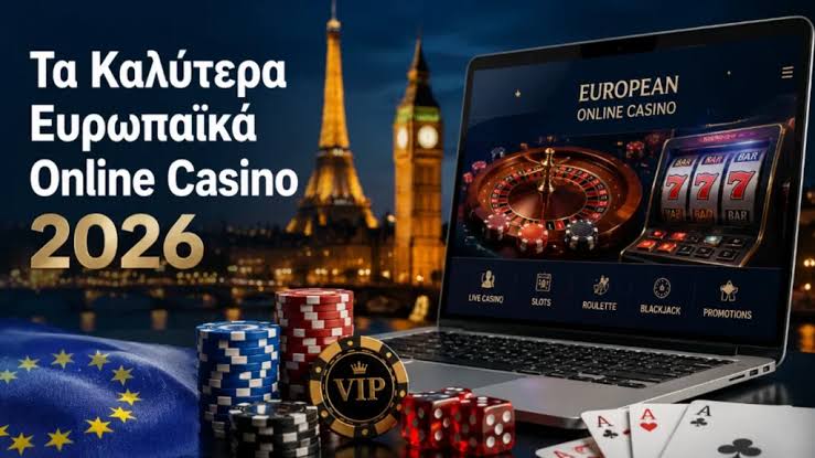 Τα Καλύτερα Online Casino Ο Απόλυτος Οδηγός για Παίκτες -902308104
